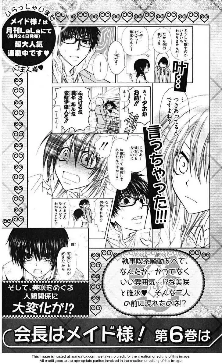 Kaichou Wa Maid-sama! Chapter 24 38